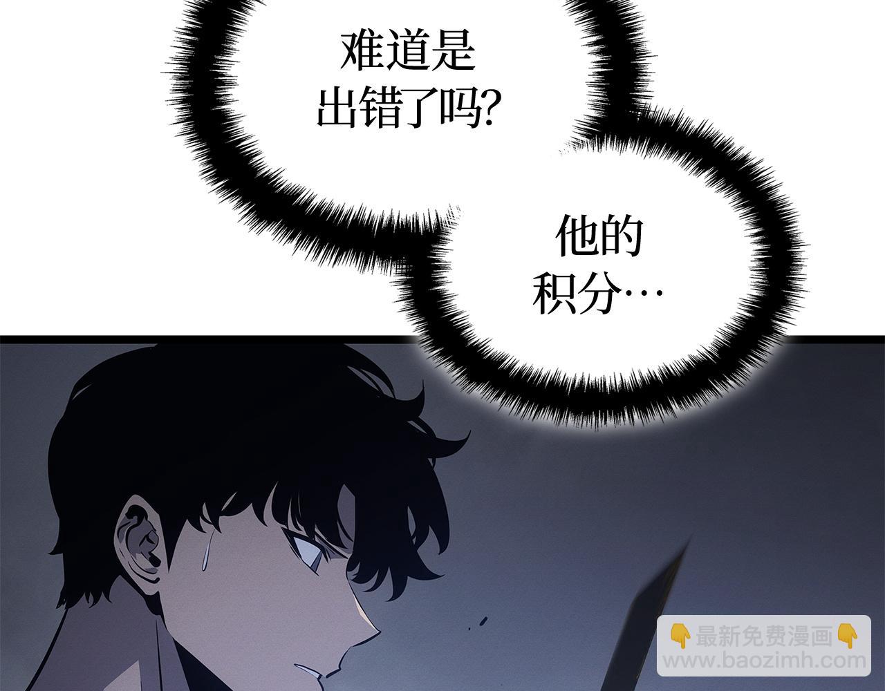 第46话(1/7)-第46话