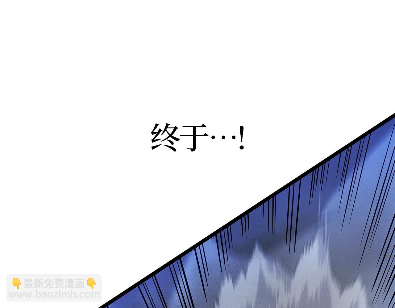 第46话(1/7)-第46话