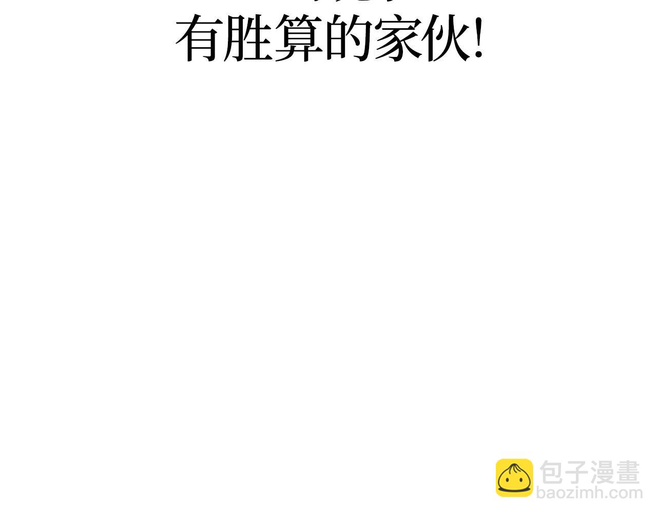 第46话(1/7)-第46话