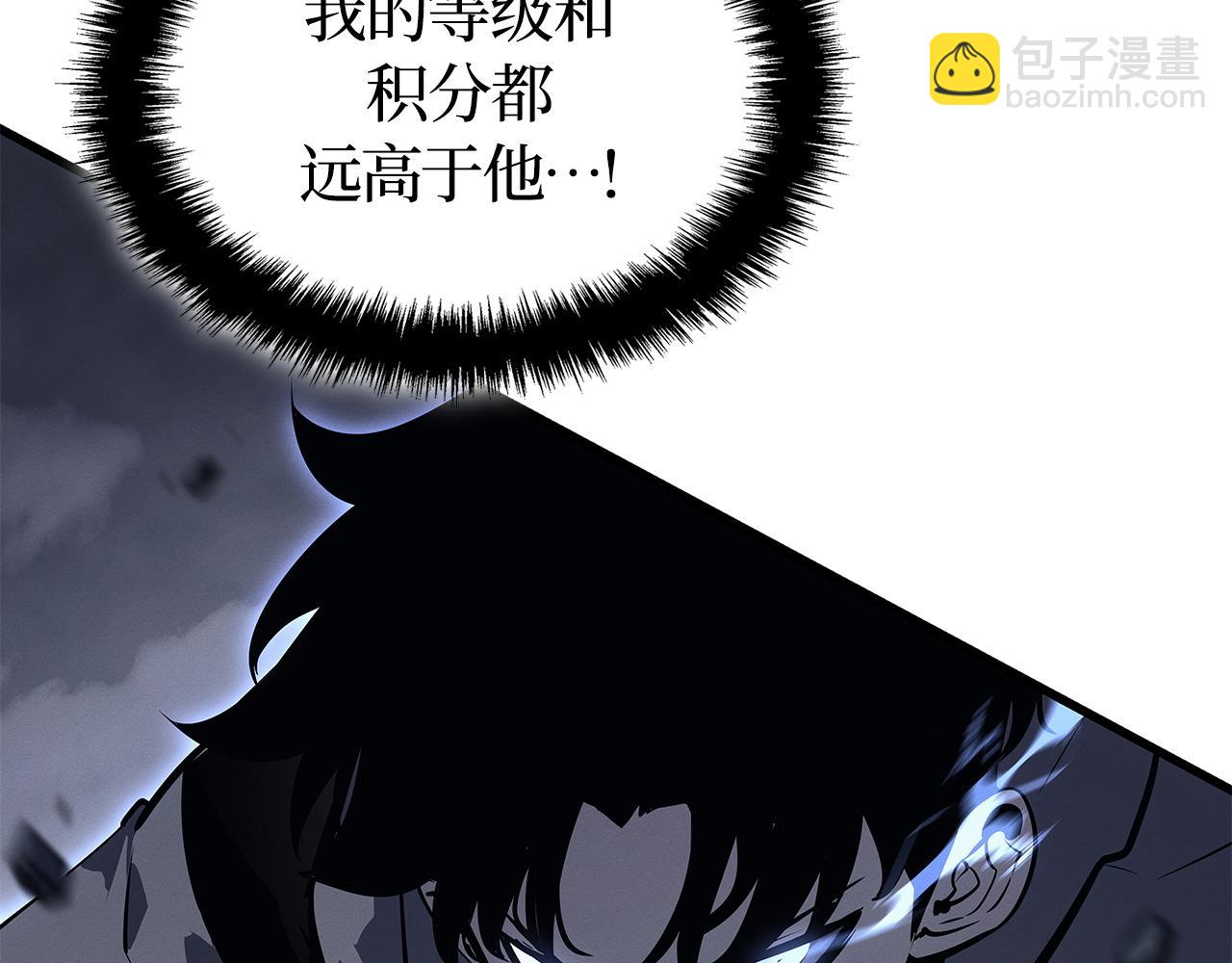 第46话(1/7)-第46话