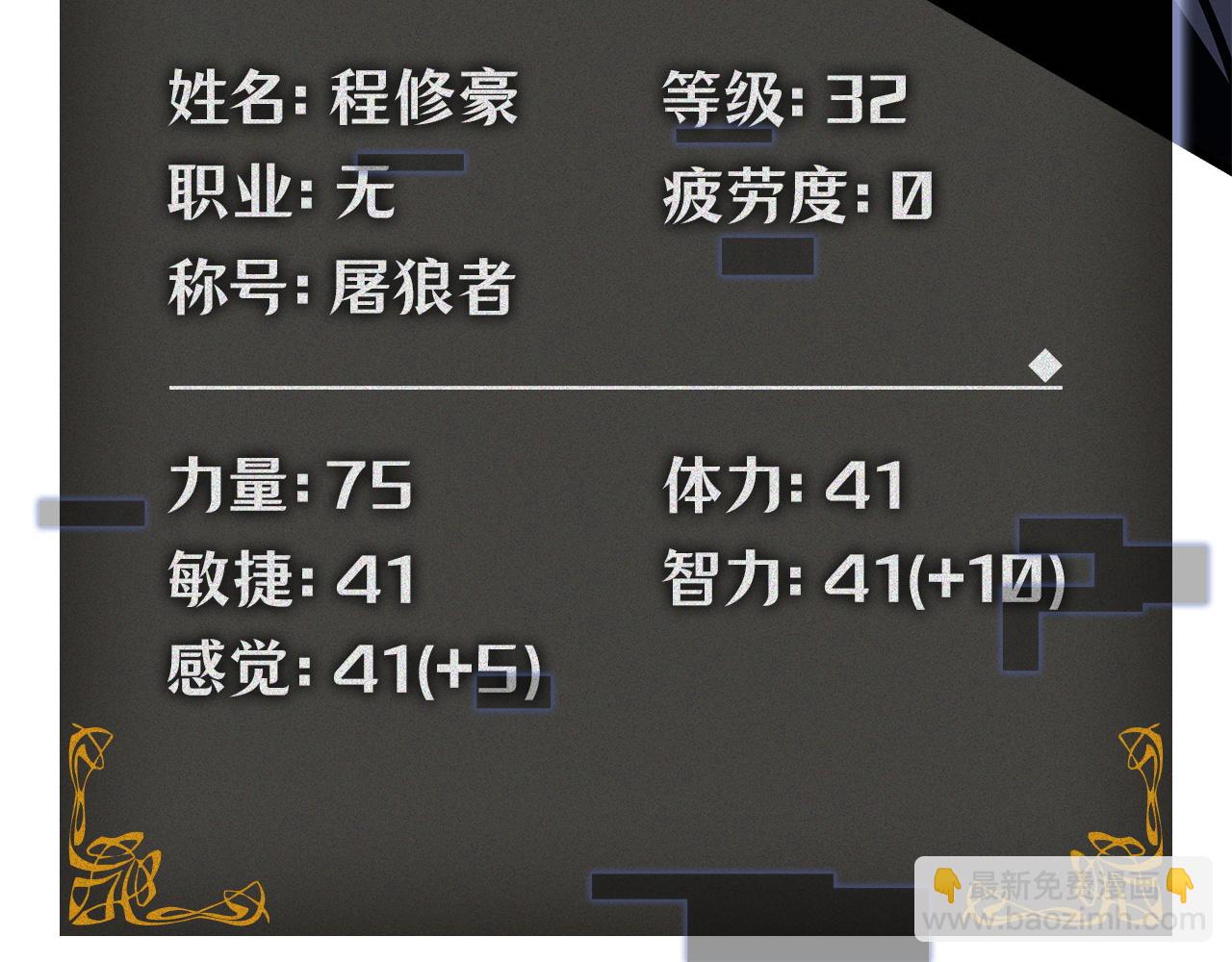 第46话(1/7)-第46话