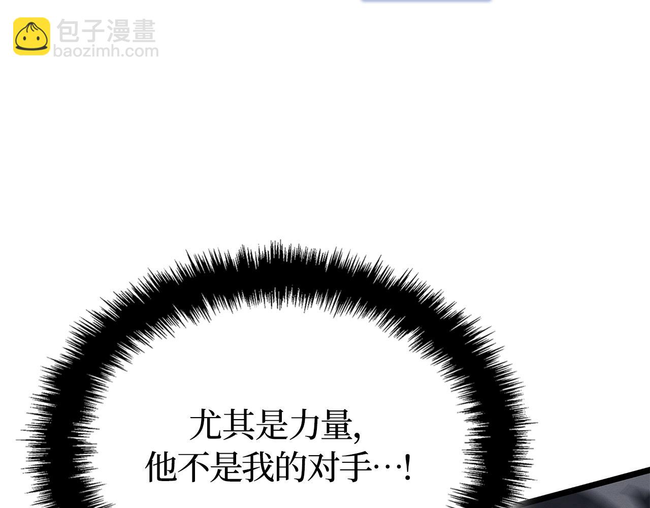 第46话(1/7)-第46话