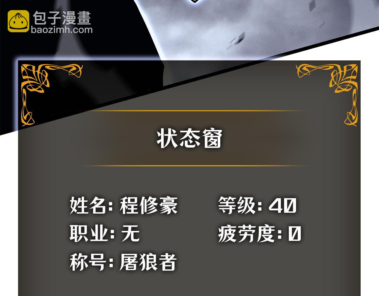 第46话(1/7)-第46话