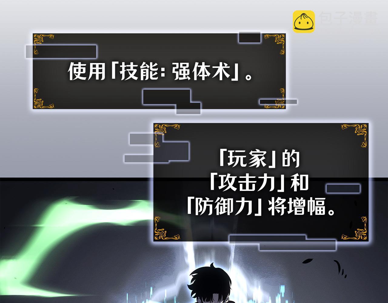 第46话(1/7)-第46话