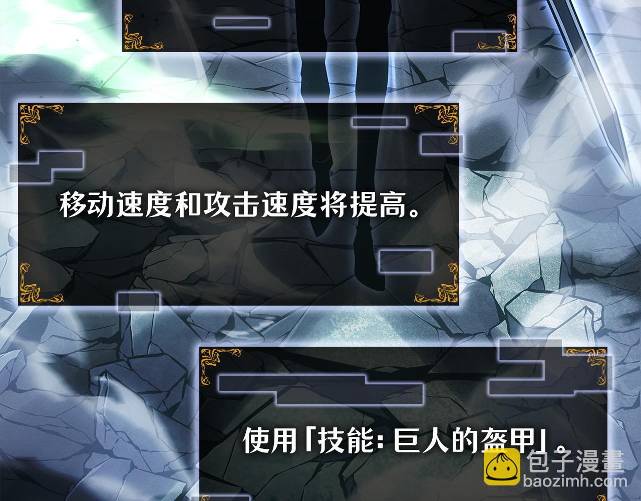 第46话(1/7)-第46话