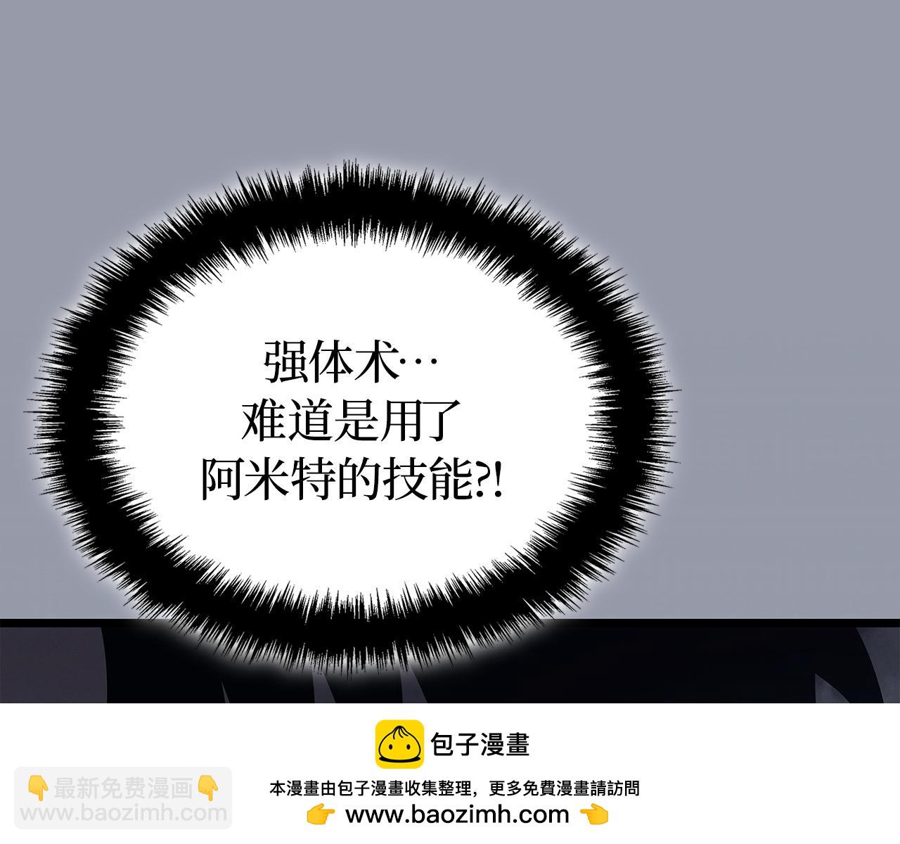 第46话(1/7)-第46话