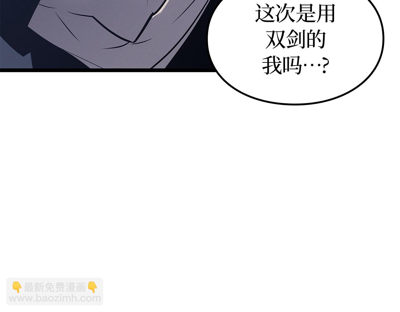 第46话(1/7)-第46话