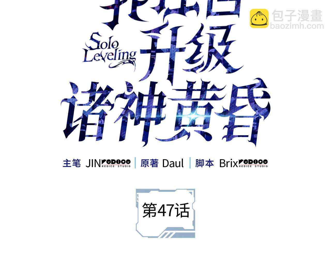 第一季 完结话(1/6)-第48话