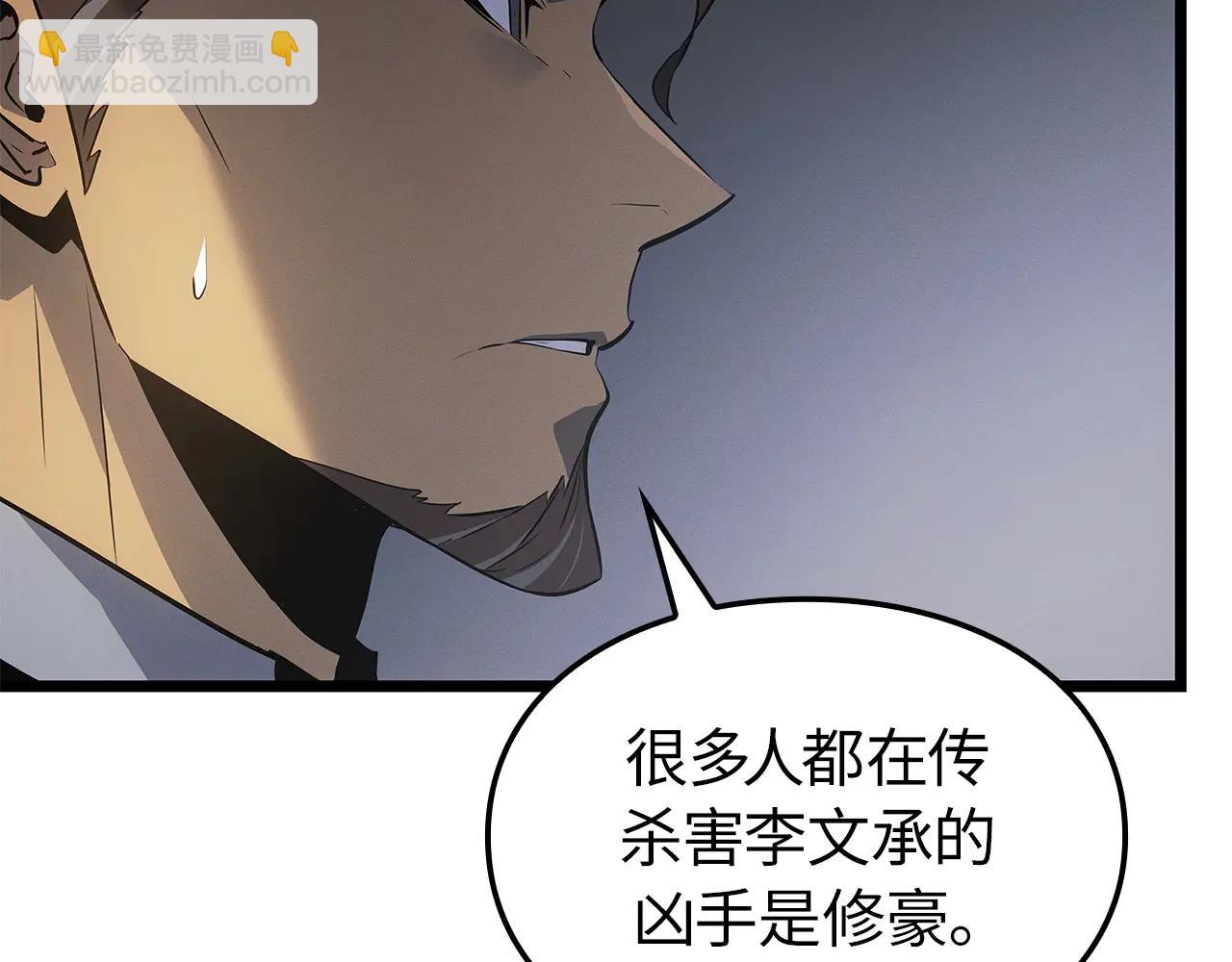 第一季 完结话(1/6)-第48话