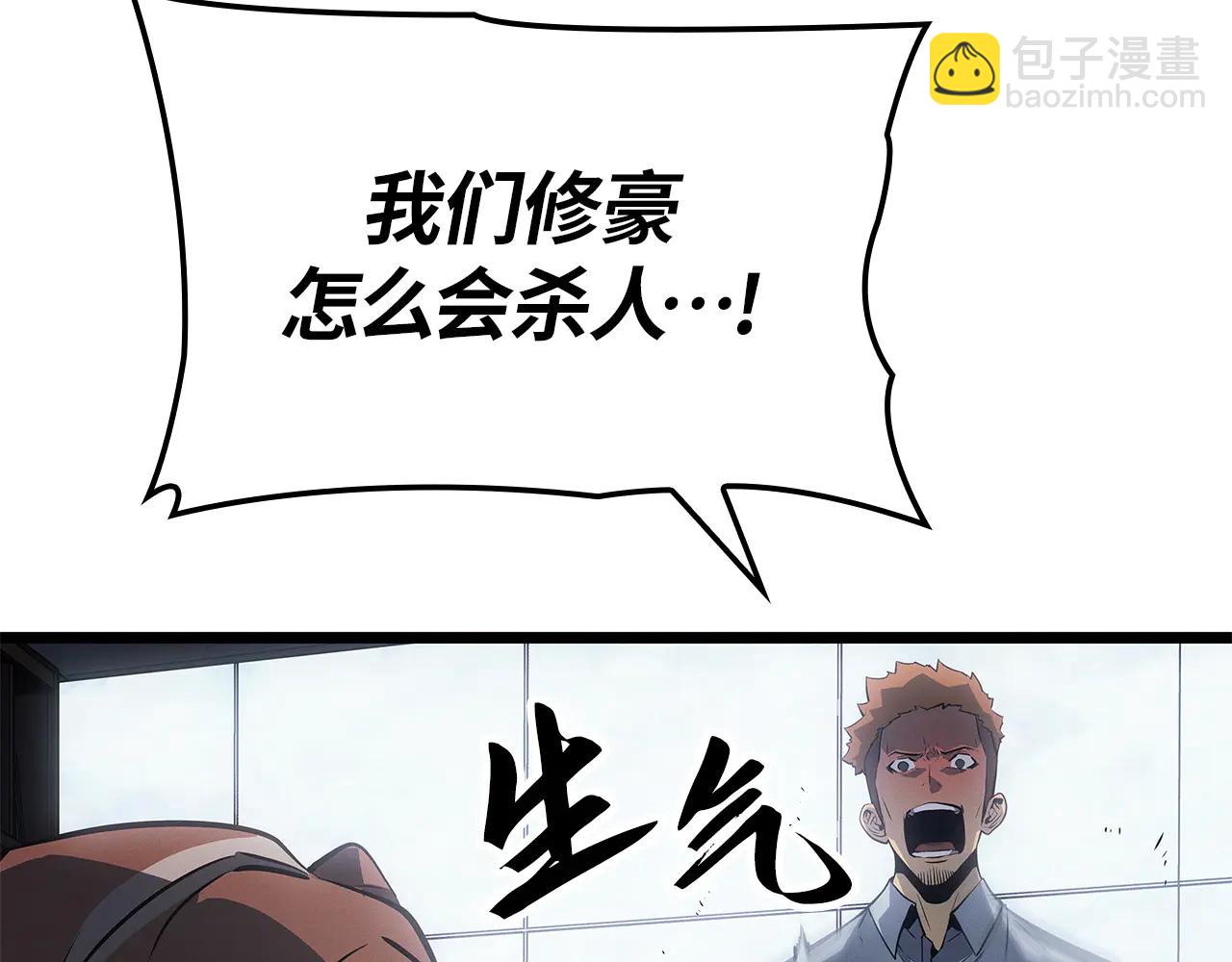 第一季 完结话(1/6)-第48话