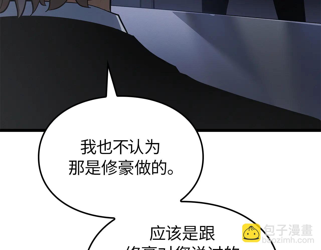 第一季 完结话(1/6)-第48话