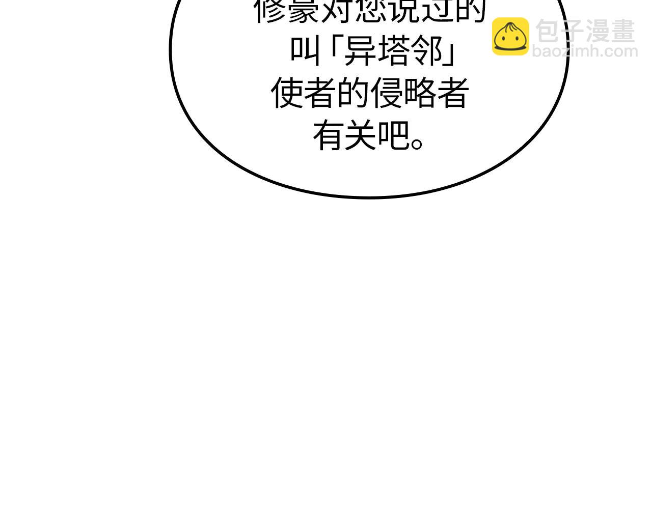 第一季 完结话(1/6)-第48话