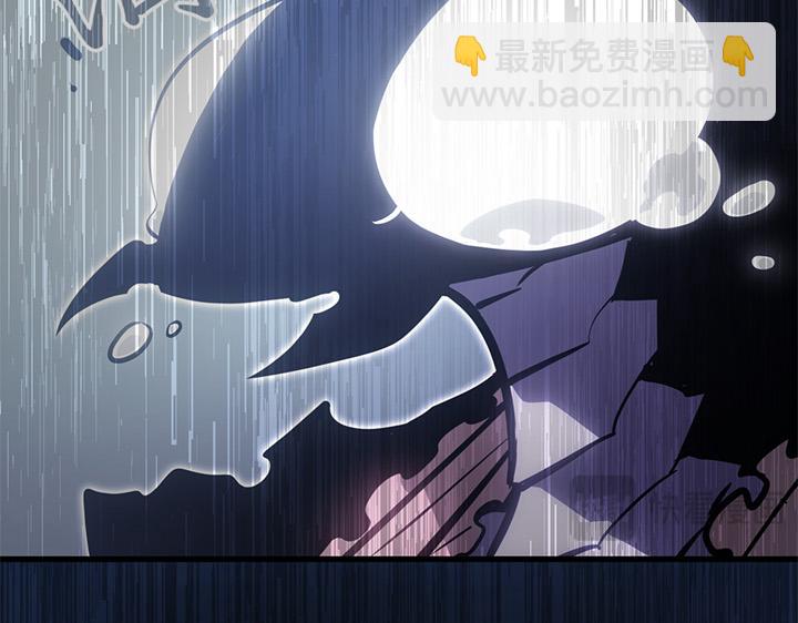 我獨自升級 : 諸神黃昏 - 第4話(1/6) - 1