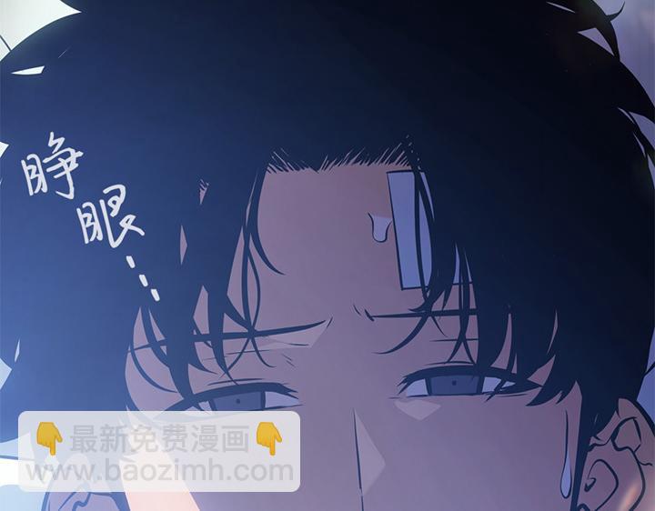 我獨自升級 : 諸神黃昏 - 第4話(1/6) - 4
