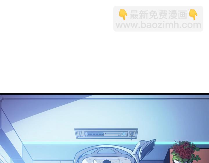我獨自升級 : 諸神黃昏 - 第4話(1/6) - 2