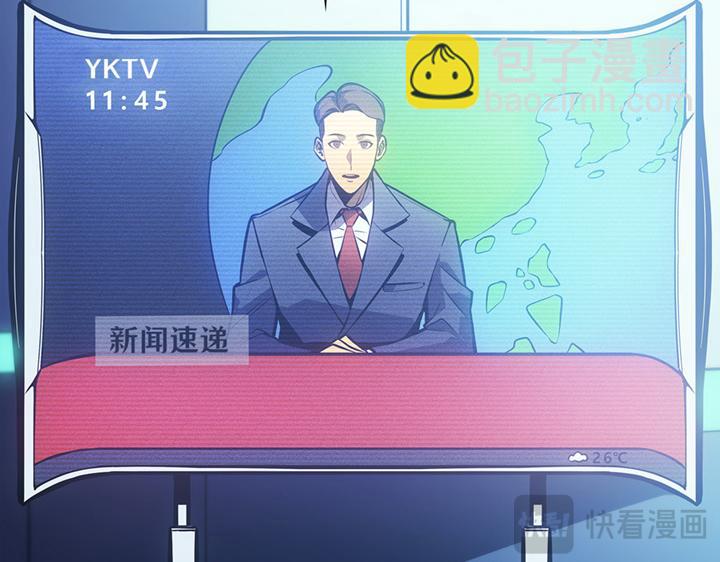 我獨自升級 : 諸神黃昏 - 第4話(1/6) - 4