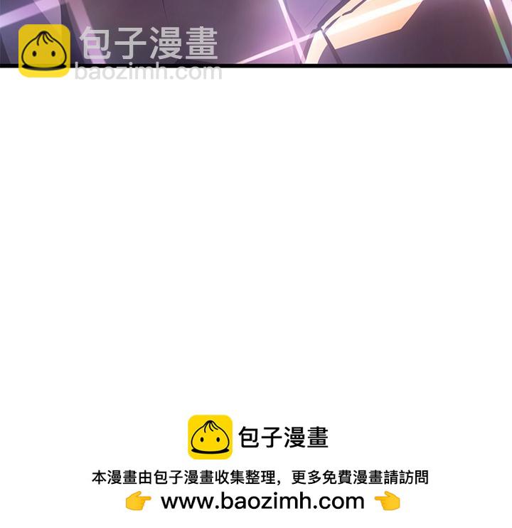 我獨自升級 : 諸神黃昏 - 第4話(1/6) - 2