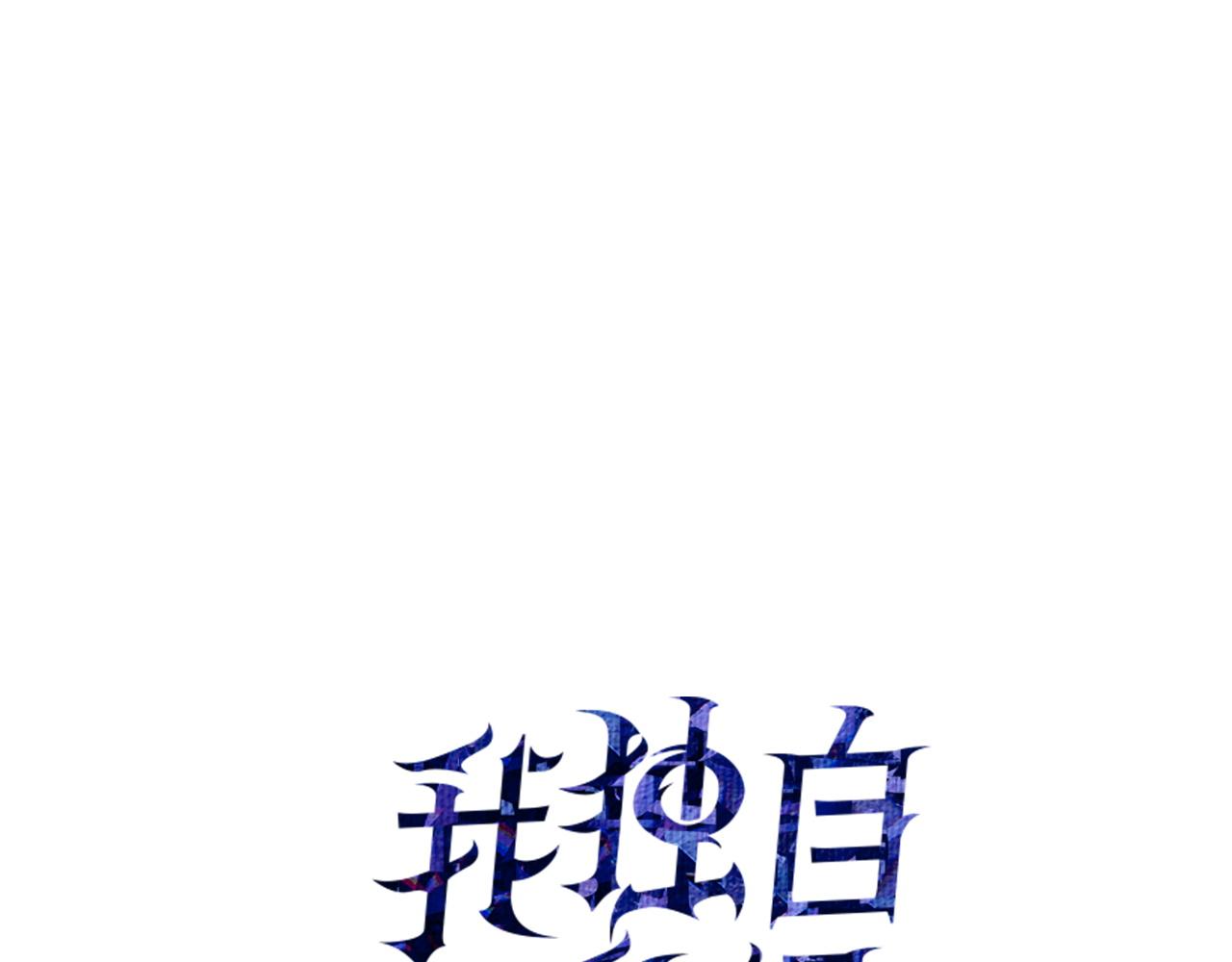 第49话(1/6)-第50话