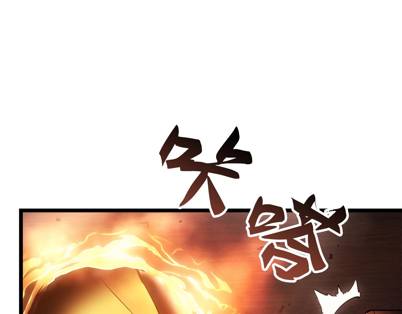 第49话(1/6)-第50话