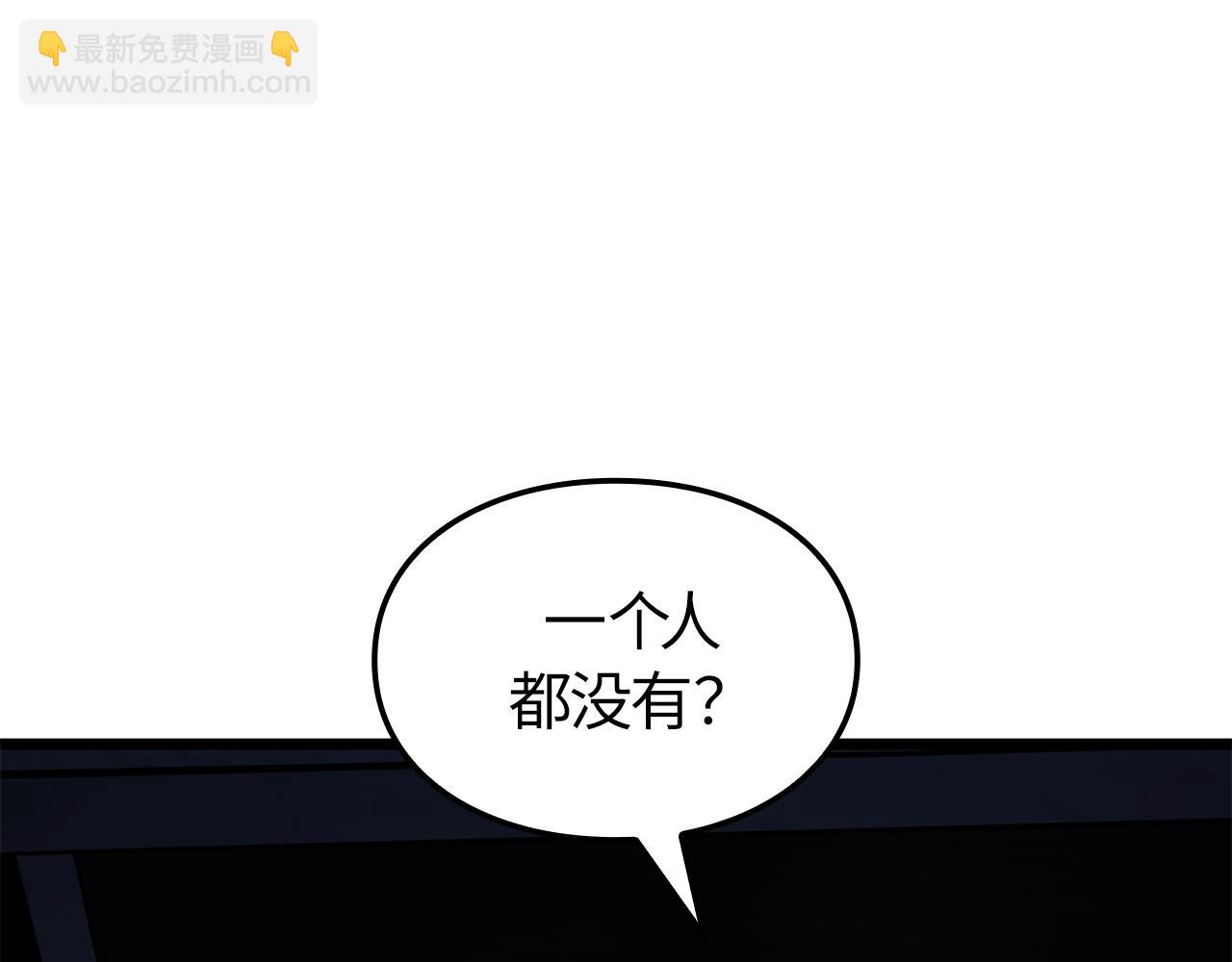 第49话(1/6)-第50话