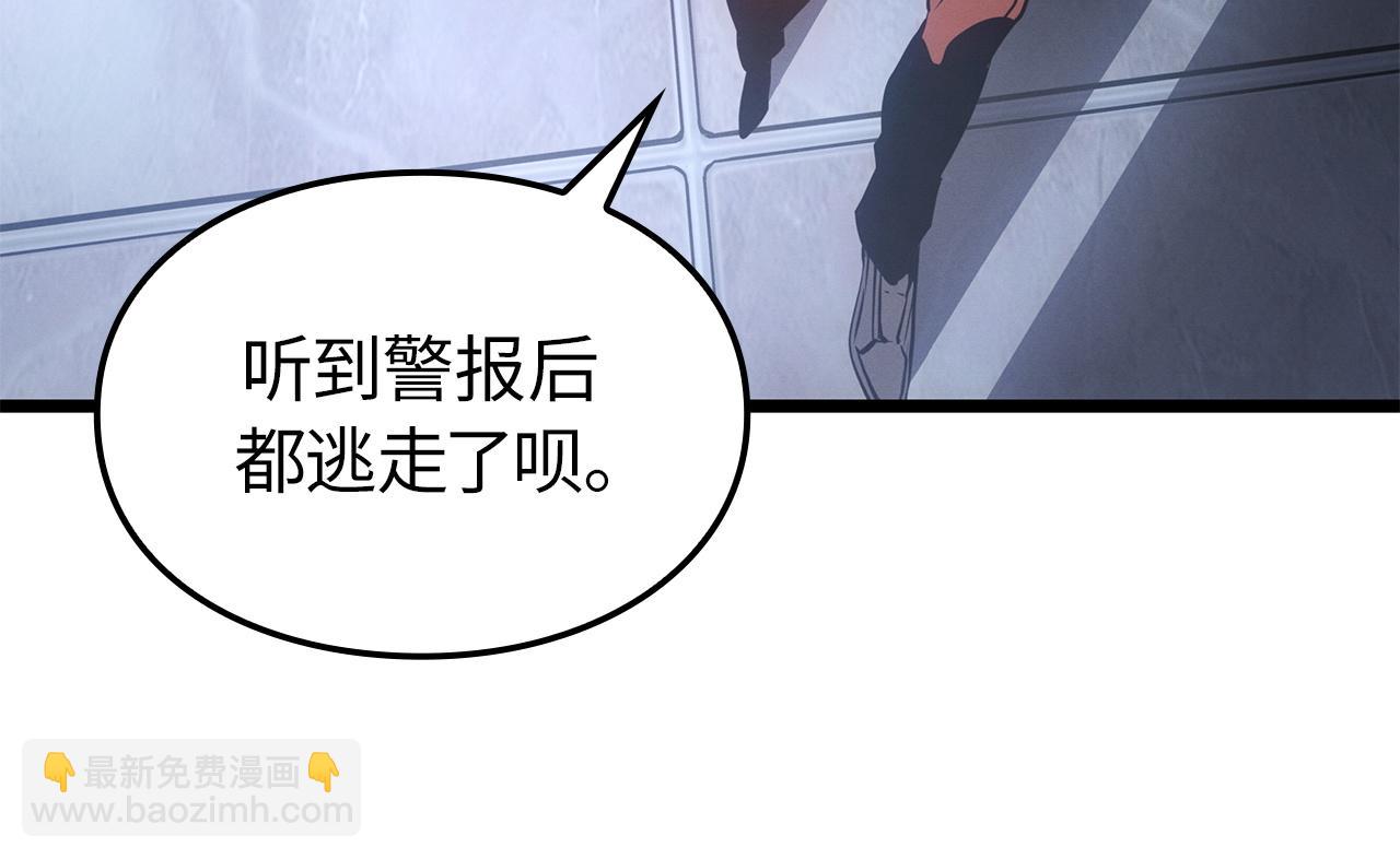 第49话(1/6)-第50话