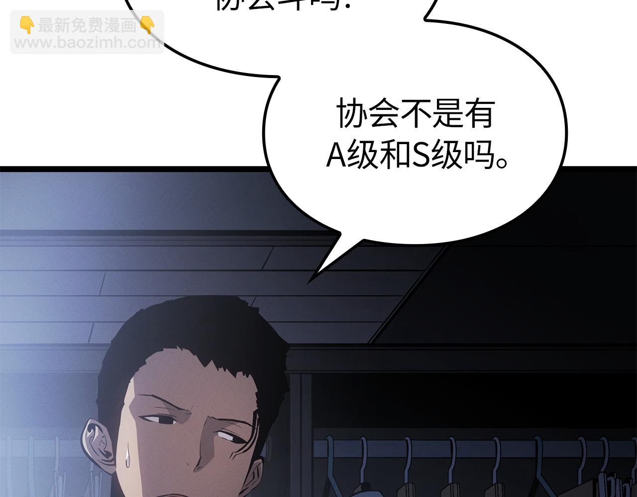 第49话(1/6)-第50话