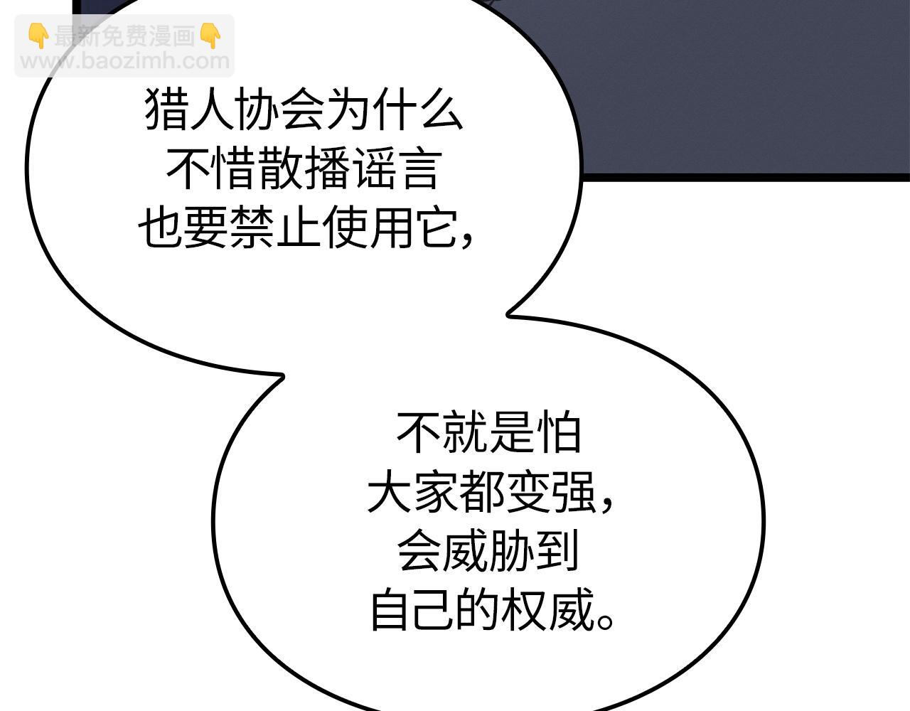 第49话(1/6)-第50话