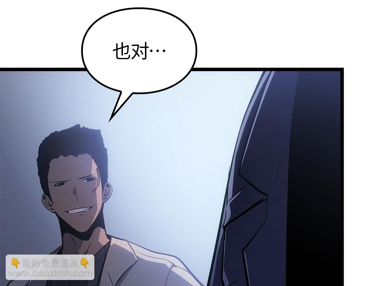 第49话(1/6)-第50话