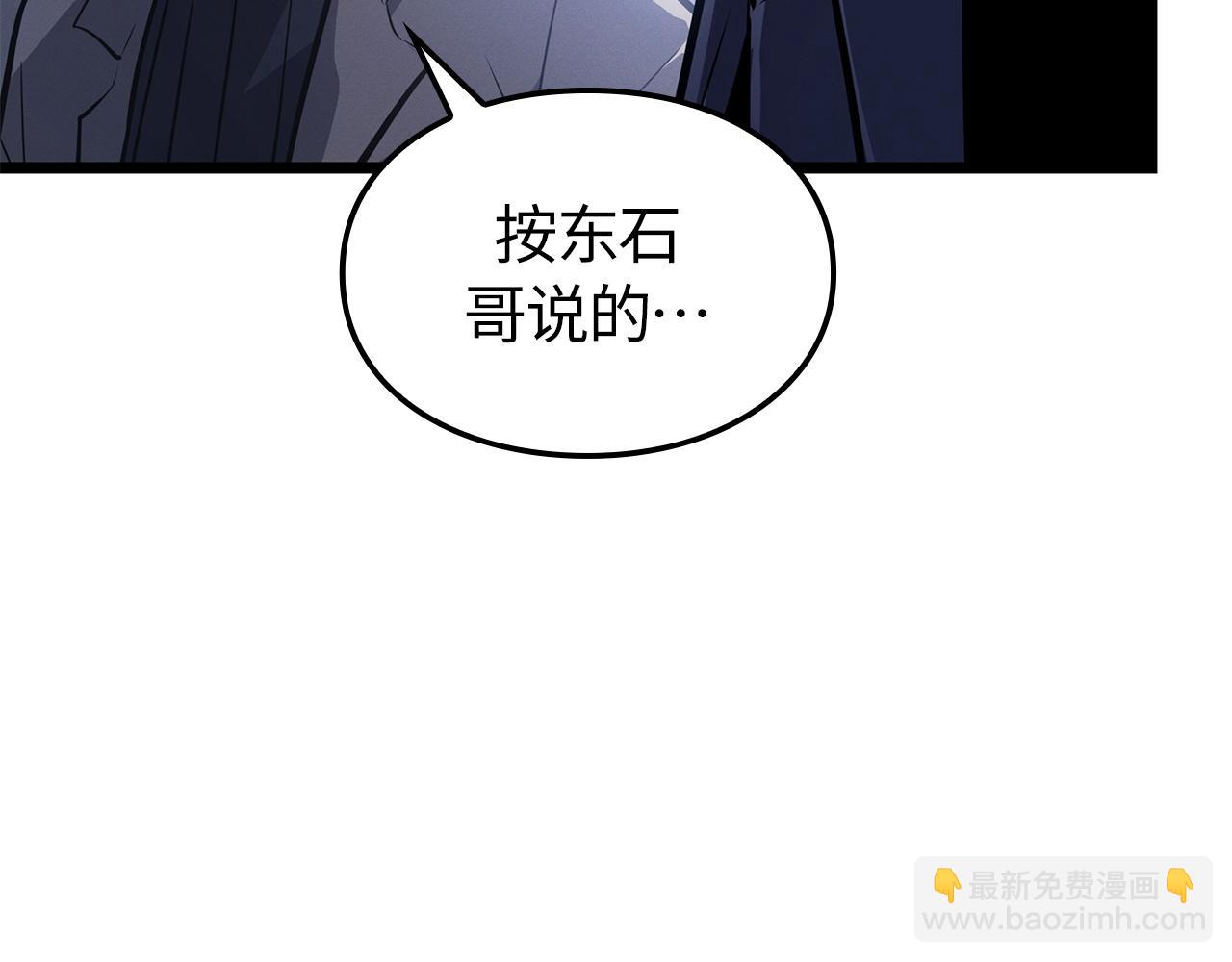 第49话(1/6)-第50话