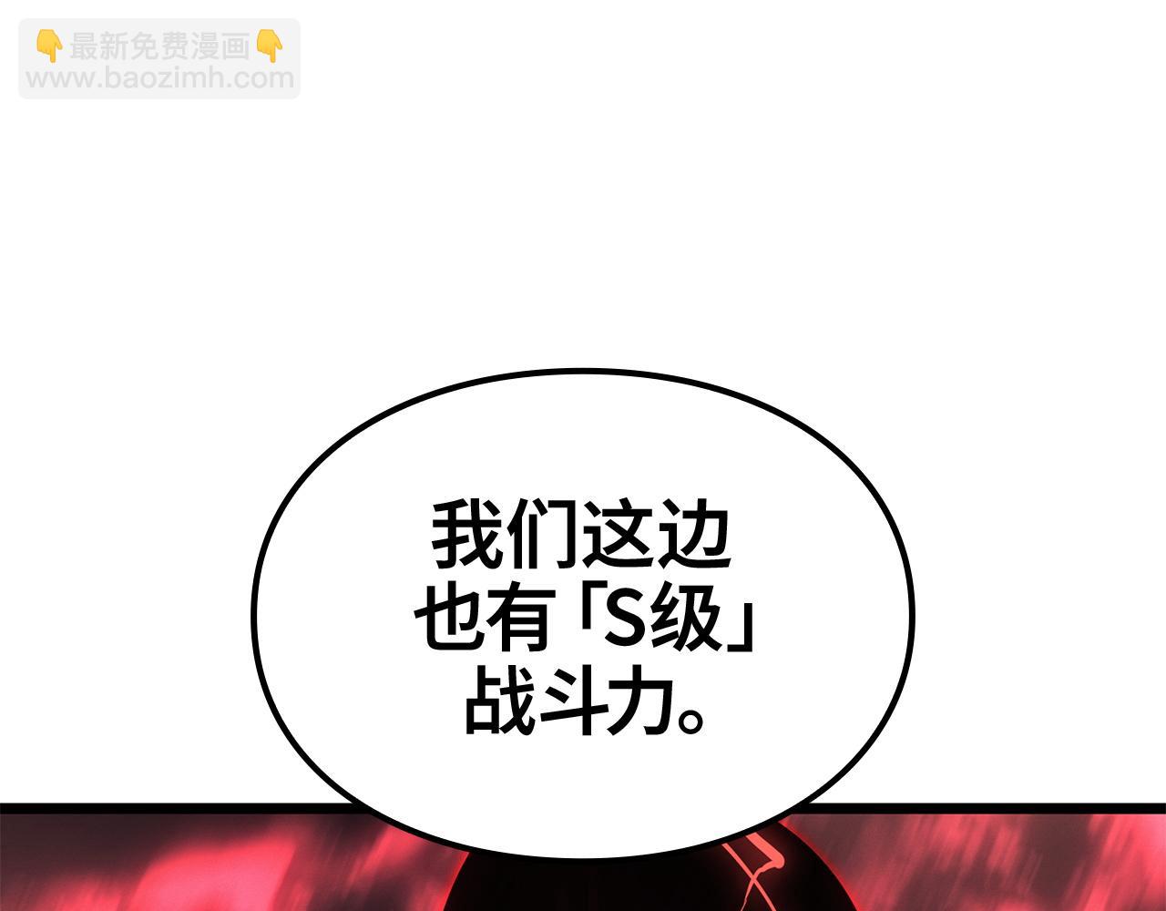 第49话(1/6)-第50话