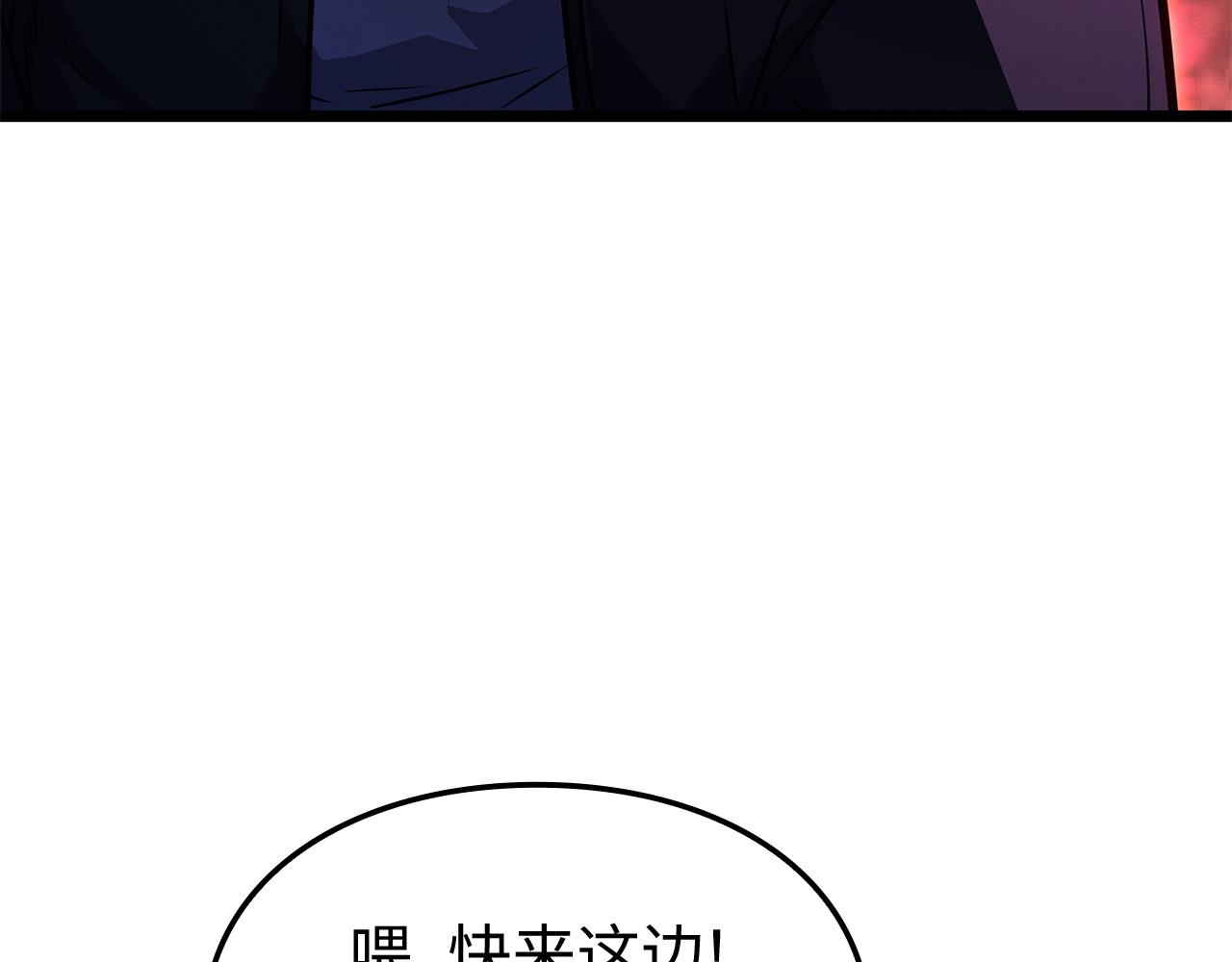 第49话(1/6)-第50话