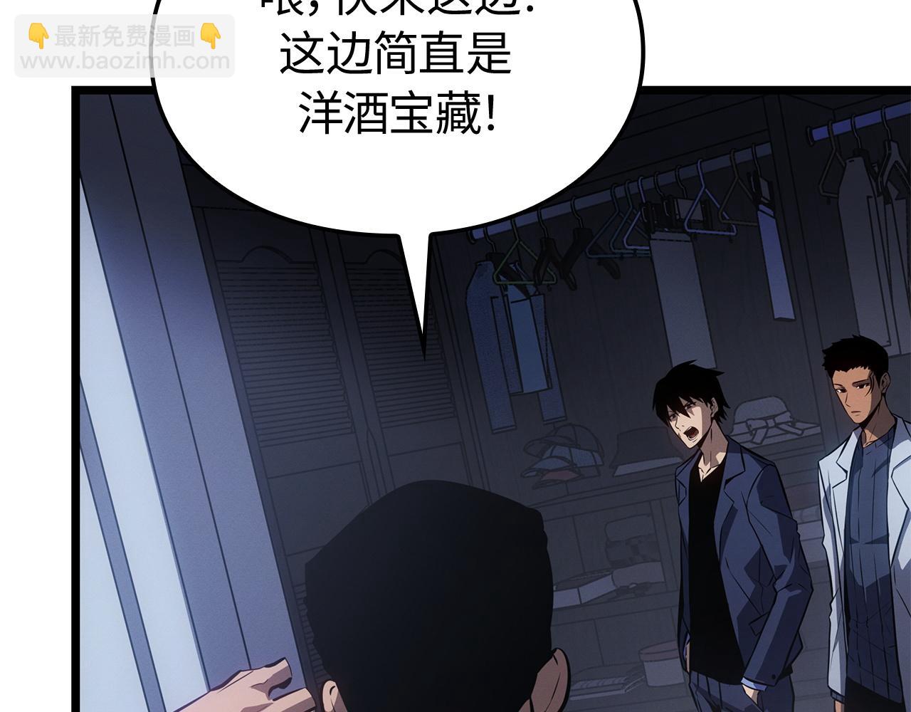 第49话(1/6)-第50话