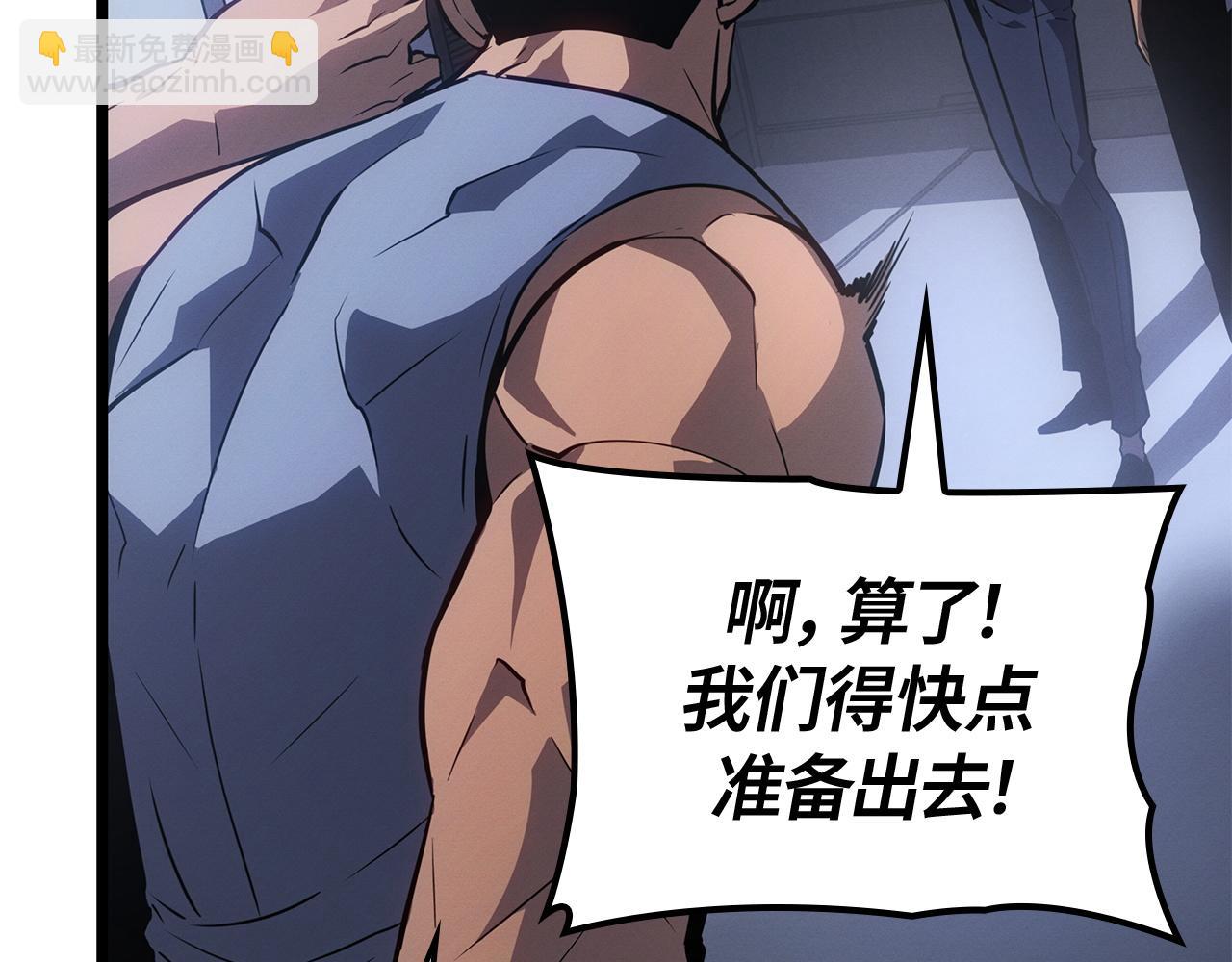 第49话(1/6)-第50话