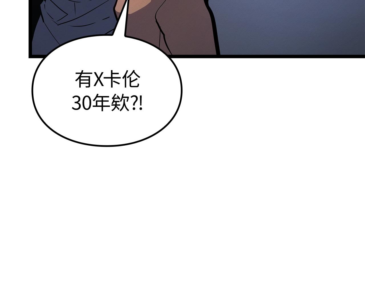 第49话(1/6)-第50话