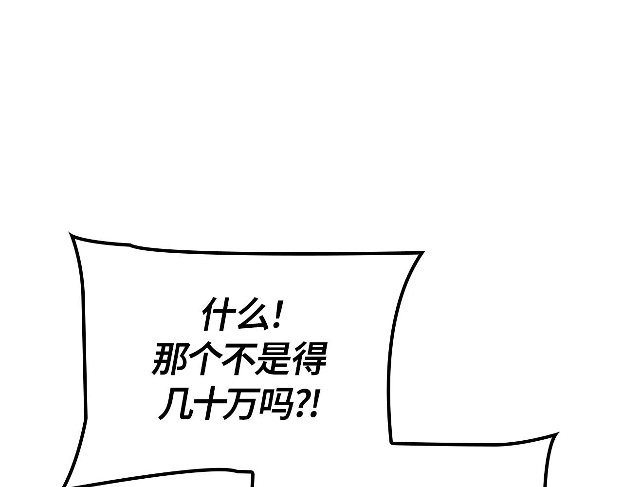 第49话(1/6)-第50话