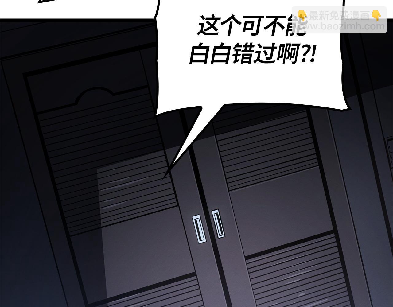 第49话(1/6)-第50话