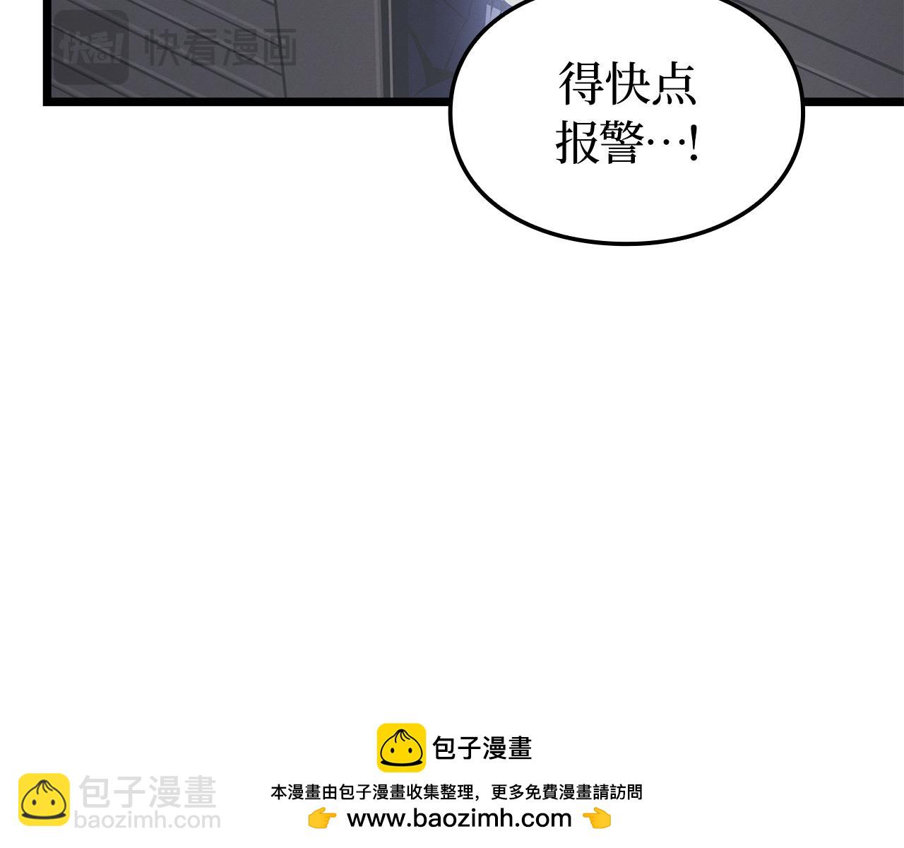 第49话(1/6)-第50话