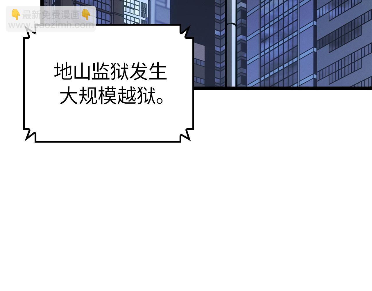 第49话(1/6)-第50话