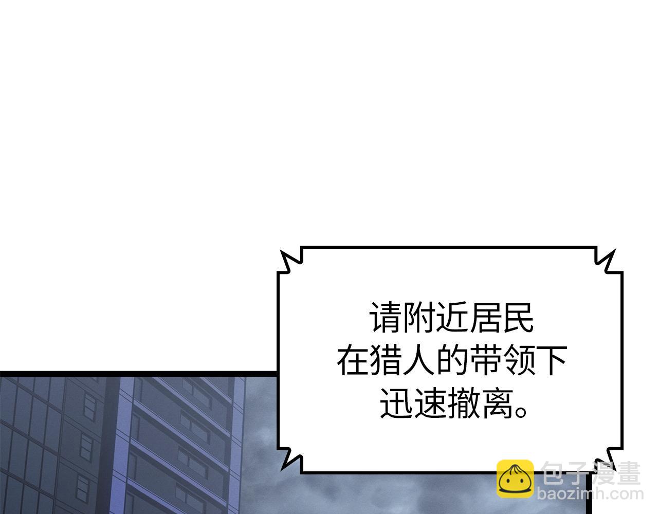 第49话(1/6)-第50话