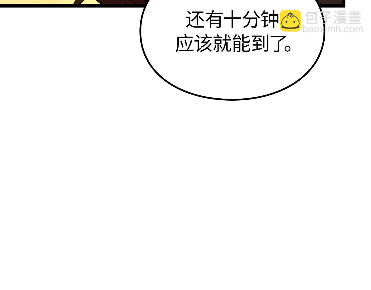 第51话(1/6)-第52话