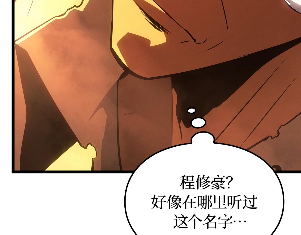 第51话(1/6)-第52话