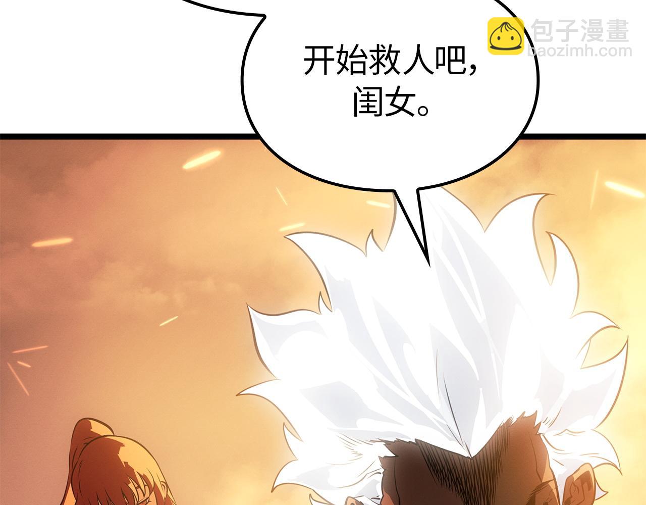 第51话(1/6)-第52话