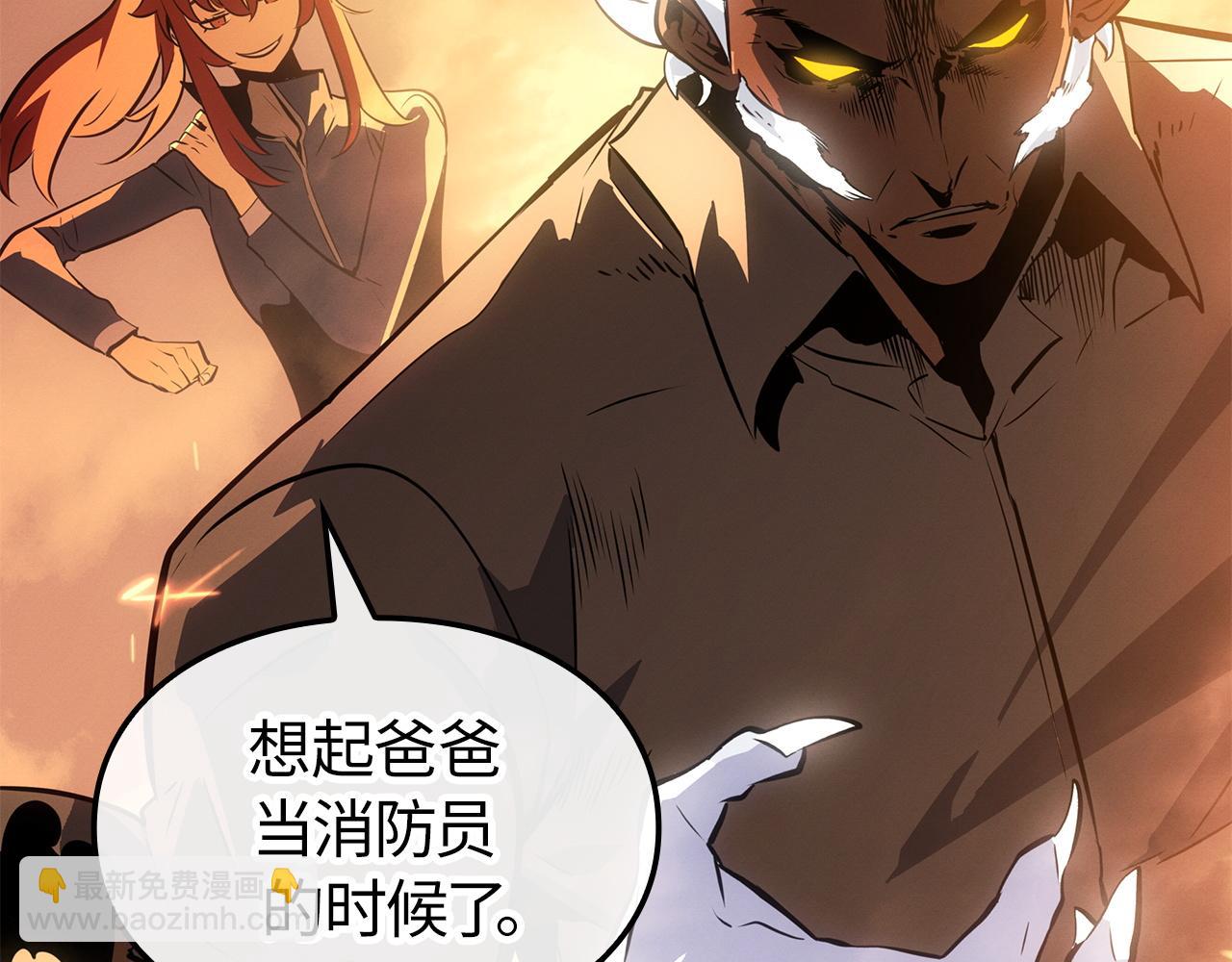 第51话(1/6)-第52话