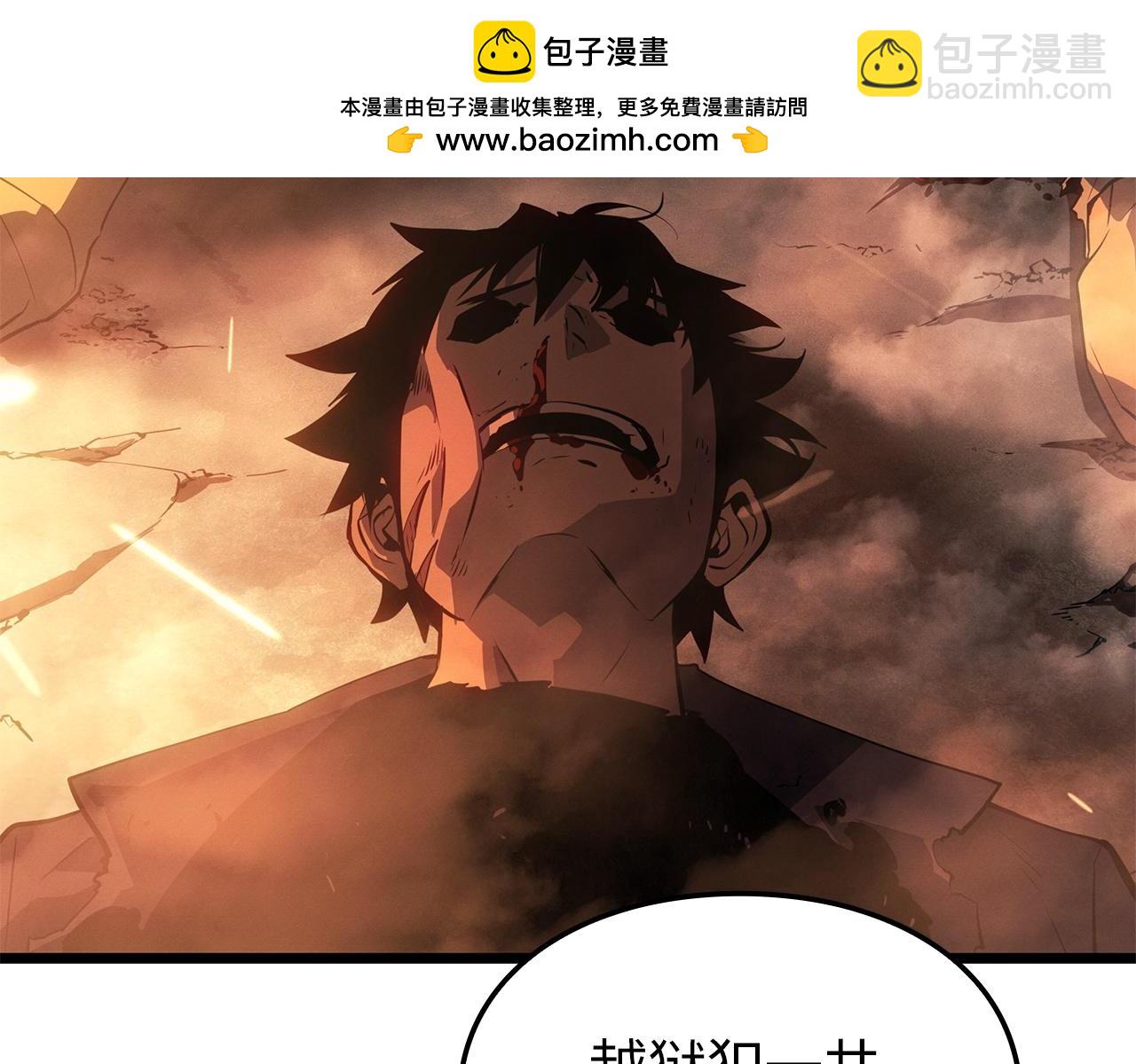 第51话(1/6)-第52话