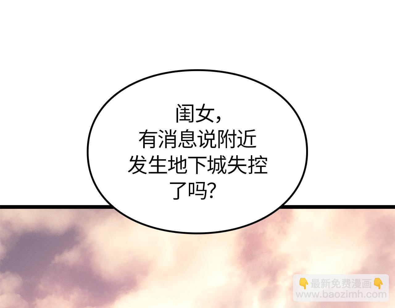 第51话(1/6)-第52话