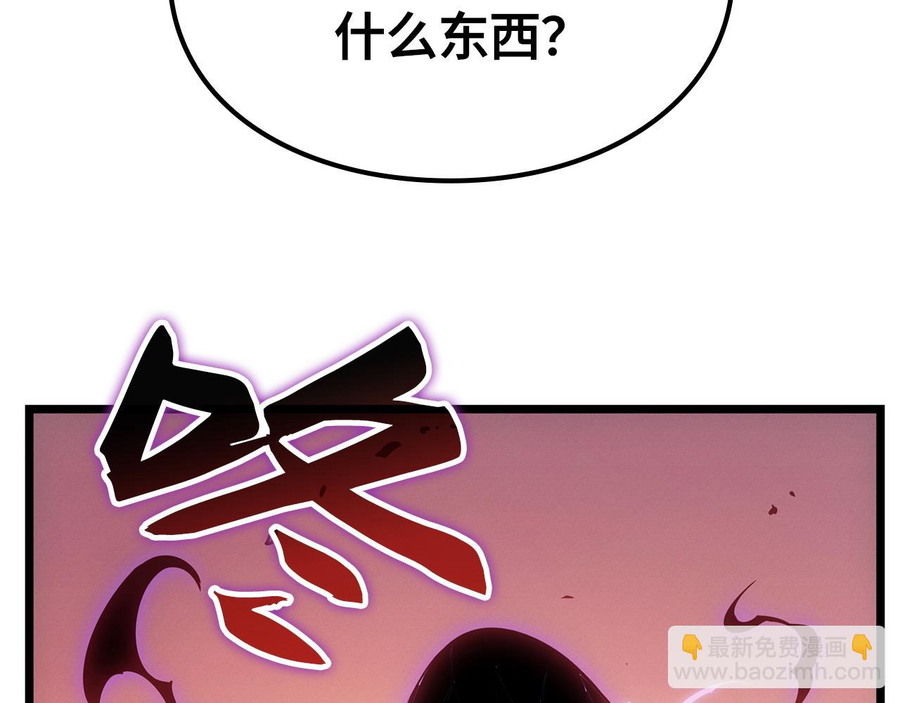 第51话(1/6)-第52话