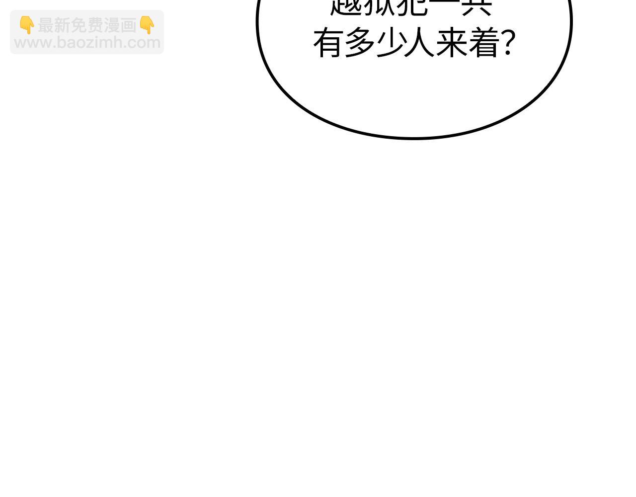 第51话(1/6)-第52话