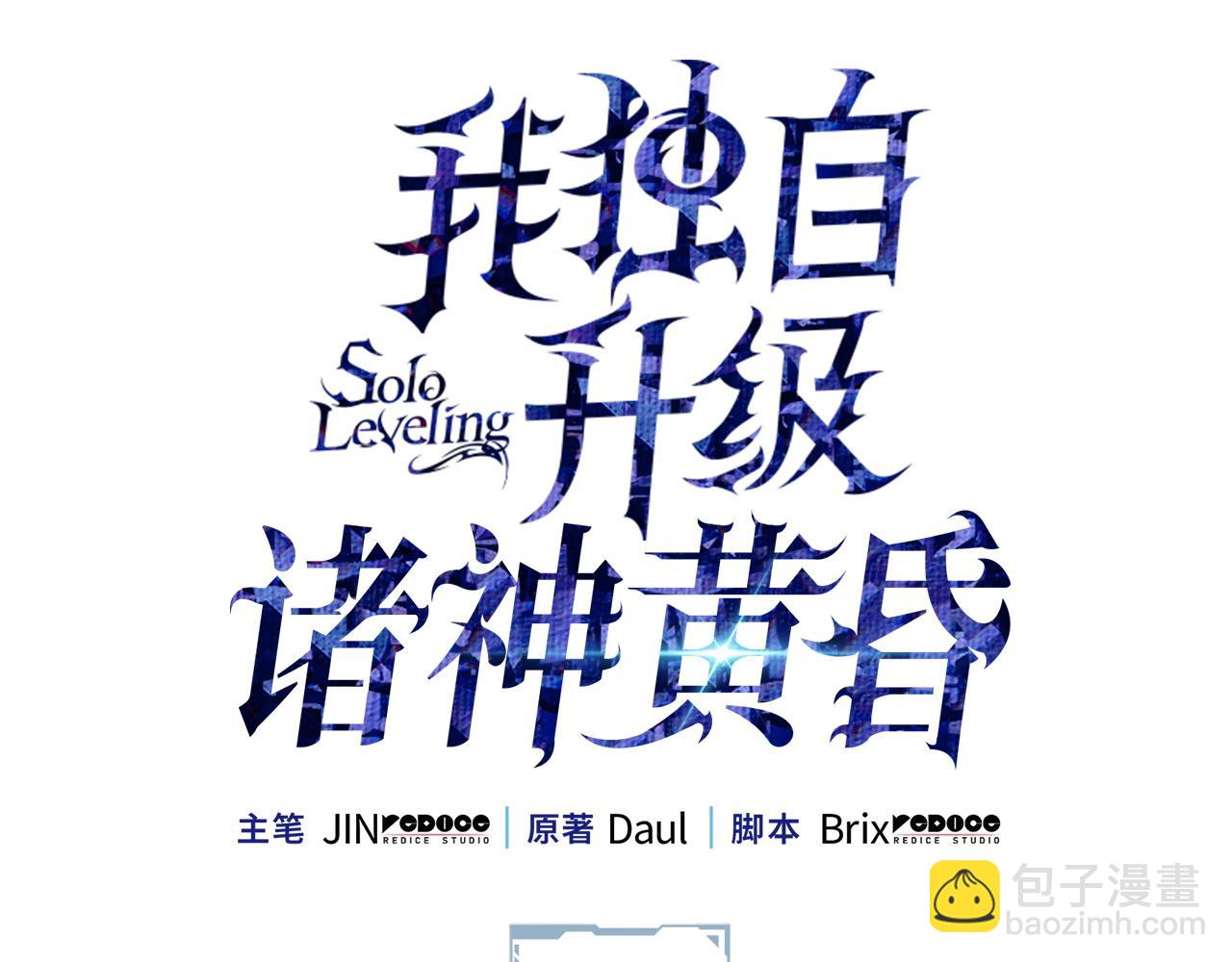 第51话(1/6)-第52话