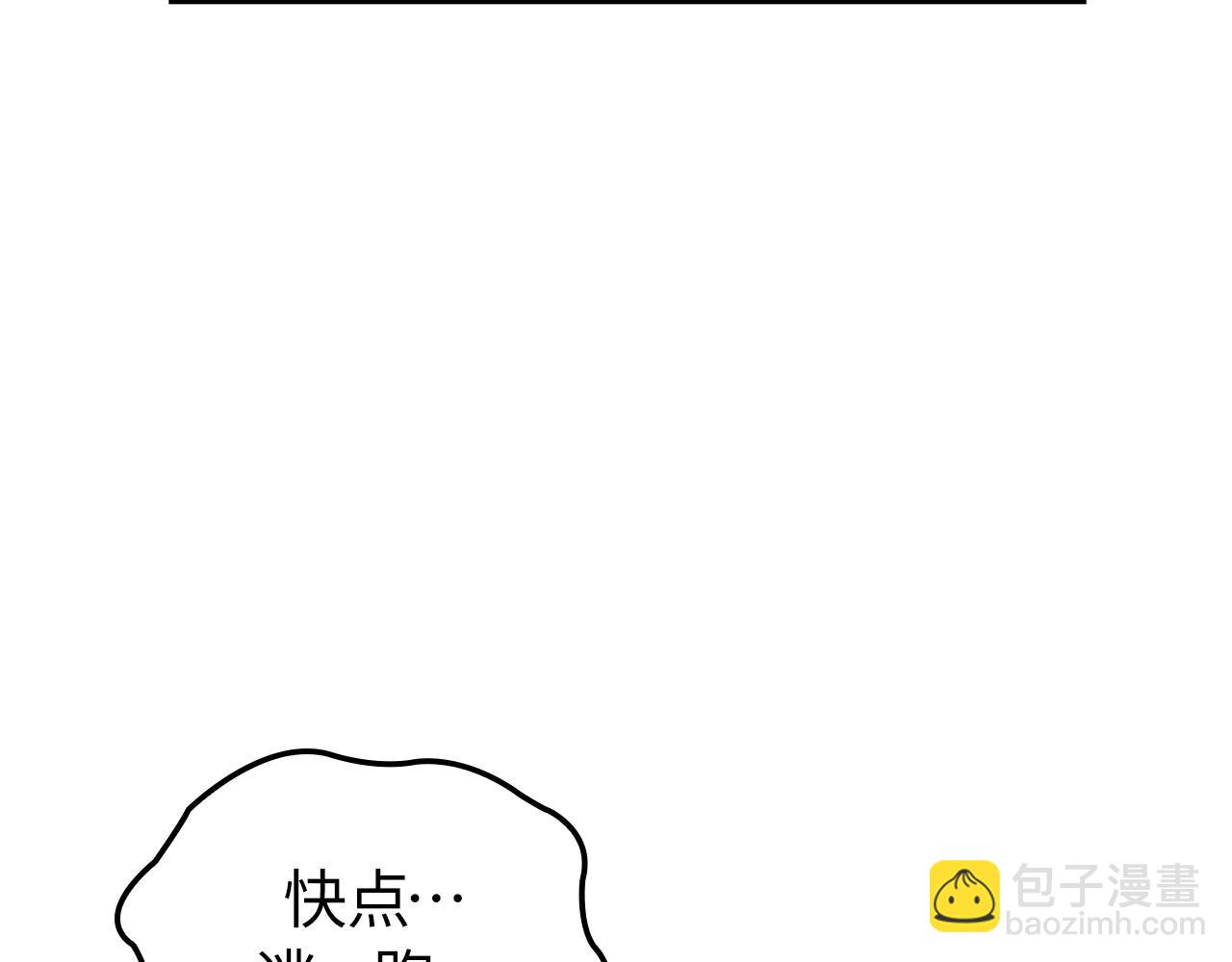 第51话(1/6)-第52话