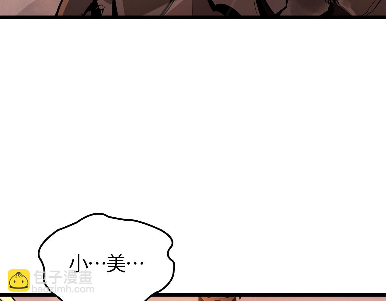 第51话(1/6)-第52话